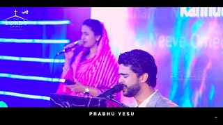 Prabhu Yesu Na Rakshaka Nosagu kannulu | Raj Prakash Paul | Jessy Paul | belong to christ |