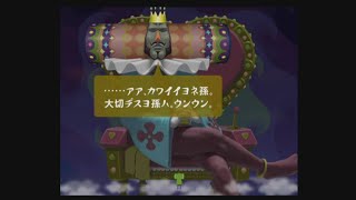 #5, みんな大好き塊魂(PS2)プレイ動画は地球を救う