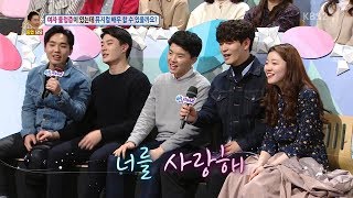 KBS2 안녕하세요 E359 180402 - 서경대 뮤지컬학과 14학번 '그게 나의 전부란 걸' (뮤지컬 번지점프를 하다)