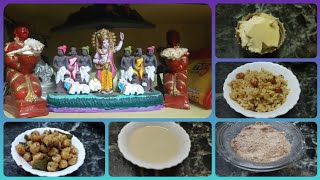 కృష్ణాష్టమి||కృష్ణుని కి పెట్టే నైవేద్యాలు KRISHNASTAMI SPECIAL