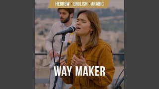 WAY MAKER | Hebrew, Arabic \u0026 English (feat. Nizar Francis, Joshua Aaron \u0026 Rebekah Wagner)