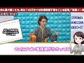 【国民民主党】「お前ら墓穴掘ったな」実は140万までは財源措置不要なことを証明 「高額パー券販売」インナー議員のパー券販売事情を国民民主玉木氏が暴露 年収の壁の次の目標は給付つき税額控除