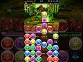 パズドラ【大天狗降臨！】超級　荒武者レッドゴブリン×アスカで初見ノーコンクリア