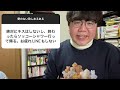 【26万人調査】「愛のない致しあるある8選」聞いてみたよ