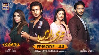 | ARY Digital Drama