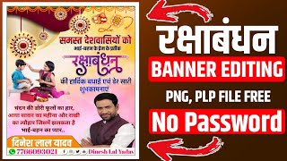 रक्षाबंधन का पोस्टर कैसे बनाएं | rakshabandhan banner editing | rakshabandhan poster kaise banaye