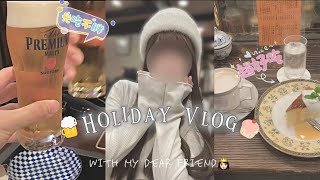 ｜休日Vlog｜お友達と幸せなお出かけ🎀🧸☕