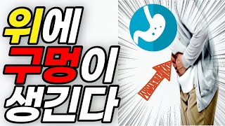 무심코 지나치기 쉬운 위가 보내는 신호, 소화기관 약화로 인한 입냄새 🤔