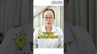 黄体破裂会有什么感觉？硬核健康科普行动