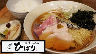 《駿東郡清水町》味噌専門店『ひばり』のぶっかけ冷やし麺の提供開始！暑い日にピッタリ煮干し香る黄金スープ！