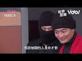 一家團圓／得勝設局捕獲曹慶！　葉至誠現身真相大白｜娛樂星世界