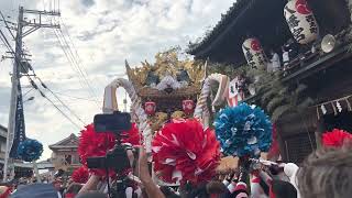 2022年10月22日魚吹八幡神社秋季例祭昼宮 宮入 吉美屋台