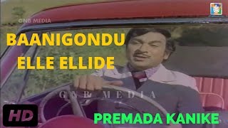 Baanigondu Elle Ellide || "Premada Kaanike" Old Kannada Movie || Dr Rajkumar Hit Songs Full HD