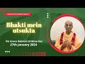 Bhakti mein utsukta | His Grace Rukmini Krishna Das | SB 10.47.1-6 | 27th Jan 2024