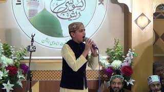 21st Annual Mehfil e Naat, Manchester -ISMAIL HUSSAIN