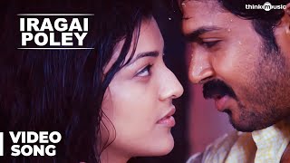 Iragai Poley Official Video Song | Naan Mahaan Alla | Karthi | Kajal Aggarwal | Yuvan Shankar Raja