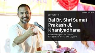 1. Solutions for stress-अष्ट मूलगुण | Bal Br.Shri Sumat Prakash Ji | 27.03.2019 am | Bhayandar