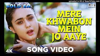 Mere Khwabon Mein Jo Aaye Song /  Movie: Dilwale Dulhania Le Jayege / Lata mangeshkar #OldSong #Hind