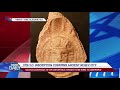 1700 y.o. inscription confirms ancient negev city your news from israel