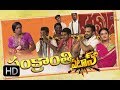 Patas | 13th January 2018 | Full Episode 661 | Sankranthi Movie Spoof | ETV Plus