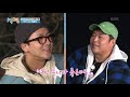 깨어나라 연애 세포 ♥all 하트♥를 향한 라비의 설렘 폭발 답변은 1박 2일 시즌4 two days and one night 4 kbs 210404 방송