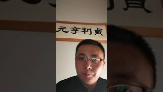 风水命理澳洲唐人街的周易工作室