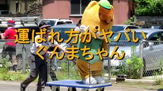 運ばれ方がヤバい”ぐんまちゃん”