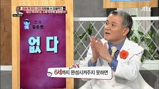 안과 김순현 선생님, 자녀의 눈 6세 이전에 시력 완성된다! - 닥터의 승부 72회