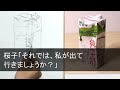 【スカッとする話】13億の資産を築いた母の葬儀後に夫が突然「義母さんの遺産いくらだった？w」私「1億くらいだったよ」翌日、離婚届けを置き通帳と印鑑を盗んだ夫から鬼電→私（やっと気づいたかw）実は...