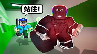 神 偷 模 擬 器  👤😂😼！！！【Roblox 機器磚塊】