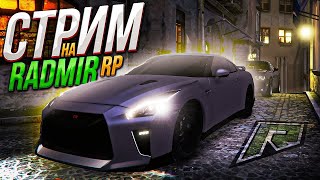 🔥ХЕЙТЕРЫ ПИЩАТ, А МЫ РАБОТАЕМ - RADMIR GTA 5 \\ ПРОКАЧКА АККАУНТА с НУЛЯ (GTA FIVE)