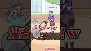 女の子を泣かせた犯人に正義の鉄槌を！！！【 サイコボーイ2 -脱出ゲーム 】