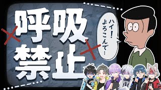 【息止め】新人歌い手グループが息継ぎなしで『はいよろこんで』歌ってみた結果wwwww