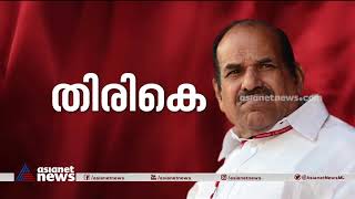 കോടിയേരി ബാലകൃഷ്ണന്‍ വീണ്ടും സിപിഎം സംസ്ഥാന സെക്രട്ടറി | Kodiyeri Balakrishnan