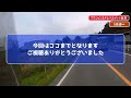 【part①】福岡 宮崎ツーリング1日目 其の一【アドレス125】【dt11a】