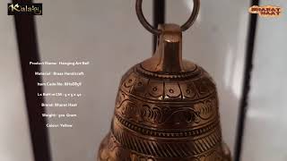 BHARAT HAAT Brass Collectible Handicraft Hanging Art Bell , Standard Size, Yellow