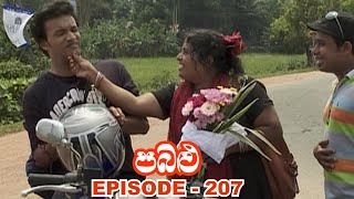 Pabalu | Episode 207 (2023-08-19)