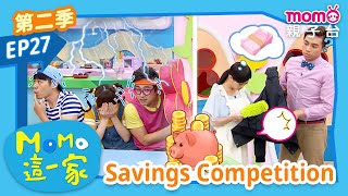 EP27 Savings Competition｜Children's Comedy｜M o m o Family Season 2｜Full Version｜momokids