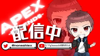 【カスタム参加型】APEXLIVE！！！20時～Kiritoさん主催カスタム！参加者募集中！お気軽にコメントお待ちしております♪　 #APEXLIVE #APEXカスタム