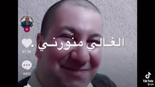 اتحداك تشرب عرك 🤣🤣🤣