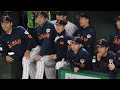 侍ジャパン　源田が神守備で大勢の大ピンチを救う　日本対ベネズエラ　wbsc premire12 2024 11 22 金