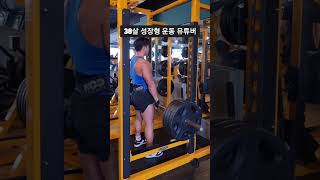 중량은 항상 목마르다 데드180kg