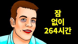 상상 그 이상: 믿기지 않을 실제 이야기