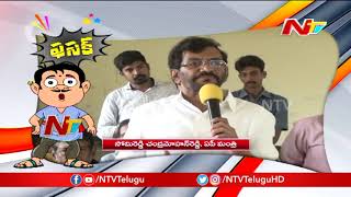 Fasak : మీరు CBI ని ఏపీ లో ఎత్తేసినట్టు , వైసీపీ వాళ్ళు పోలీస్ స్టేషన్ ఎత్తేస్తారు ఏమో | NTV