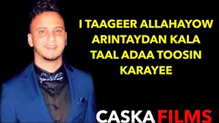 ARIDO 2019 HEESTII I TAAGEER ALLAHAYOW (lyrics)