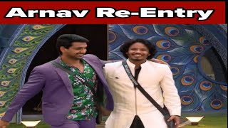 Biggboss Ex contestants Re entry