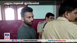 ആളില്ലാത്ത വീട്ടിൽ നിന്ന് 25 പവൻ കവര്‍ന്നു; ജയിലില്‍ നിന്ന് കസ്റ്റഡിയില്‍ വാങ്ങി |Kollam