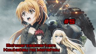 План-капкан | Schwarzesmarken: Kouketsu no Monshou #5