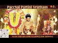 kailasa pacchai pattini vratham how hindu think tank can solve global problems 24 mar 2023