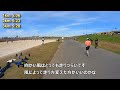 2022 03 19 第56回 uprun葛飾区荒川河川敷堀切橋マラソン 10km